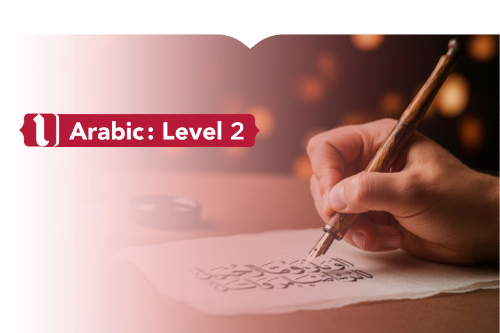 Belajar Bahasa Arab Tingkat 2: Membangun Kalimat & Bahasa Sehari-hari