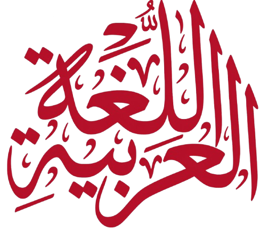 Learn Arabic Language with 3 days free trial